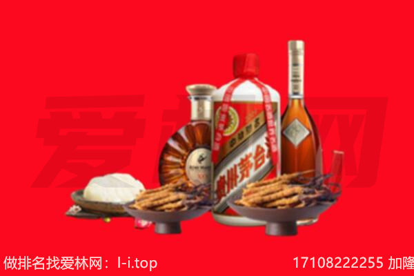 岢岚县礼品回收.jpg
