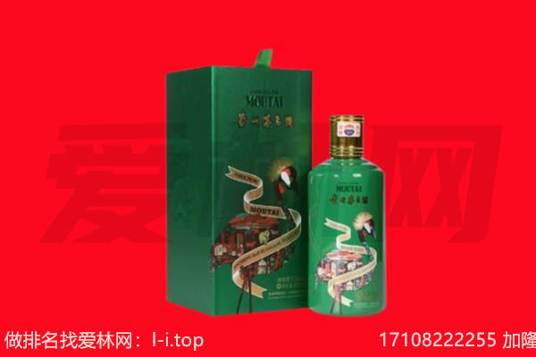 岢岚县回收出口茅台酒.jpg