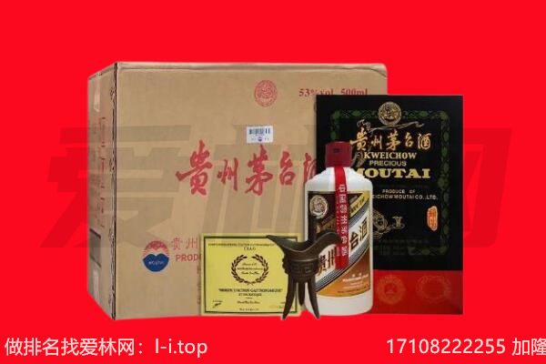 岢岚县回收茅台酒礼盒空酒瓶.jpg