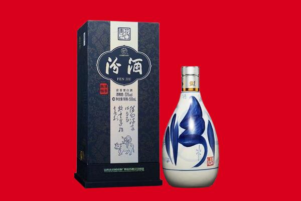 岢岚县回收汾酒