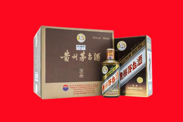 岢岚县回收50年茅台